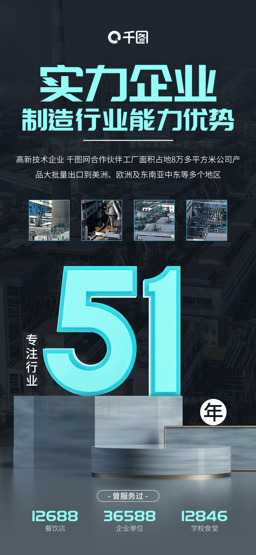 匠心制造，品味非凡——制造業(yè)的餐飲服務(wù)創(chuàng)新