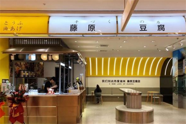 藤原奶茶的極致餐飲服務(wù)體驗(yàn)